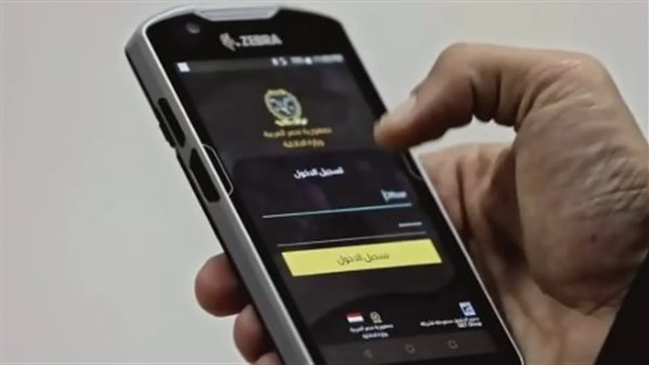 بـ3 خطوات.. استعلام مخالفات المرور بالرقم القومي عبر منصة مصر الرقمية